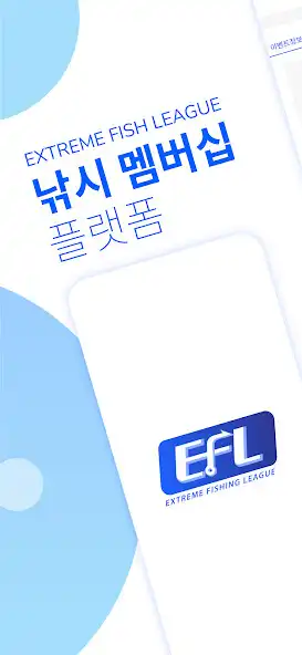 Play EFL(Extreme Fishing League)  and enjoy EFL(Extreme Fishing League) with UptoPlay