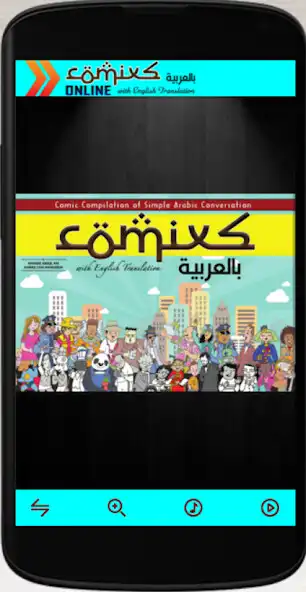 Play eFlipComixs (Sample)  and enjoy eFlipComixs (Sample) with UptoPlay