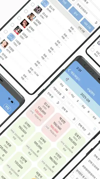Play EFManager (Edufamily) as an online game EFManager (Edufamily) with UptoPlay