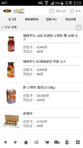 Play 이푸드존 - efoodzone  and enjoy 이푸드존 - efoodzone with UptoPlay