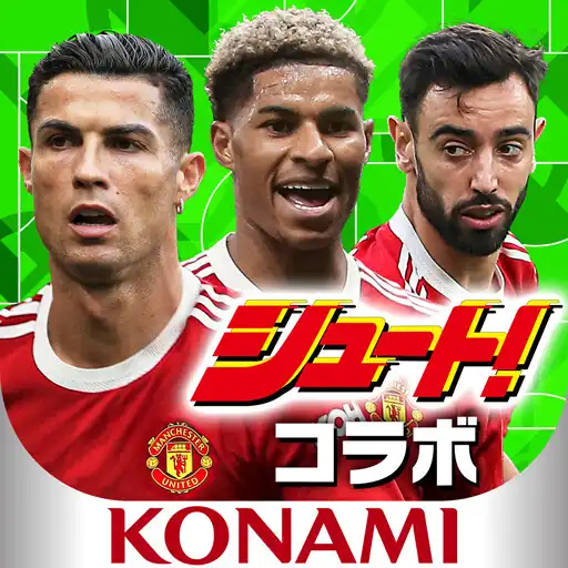 Play eFootball™ CHAMPION SQUADS APK Play eFootball™ CHAMPION SQUADS APK