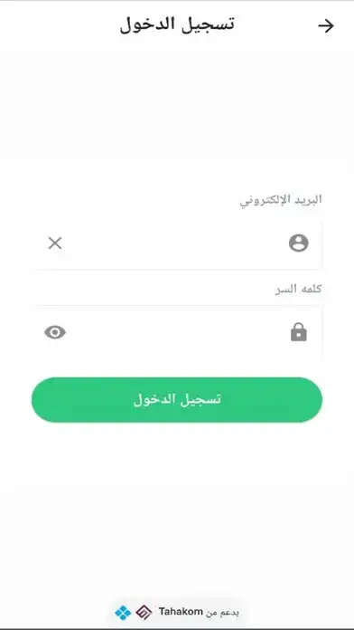 Play eGate lite  and enjoy eGate lite with UptoPlay