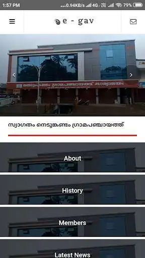 Play eGav - Nedumkandam  and enjoy eGav - Nedumkandam with UptoPlay