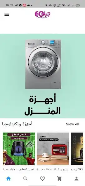 Play EG Bay Egypt as an online game EG Bay Egypt with UptoPlay