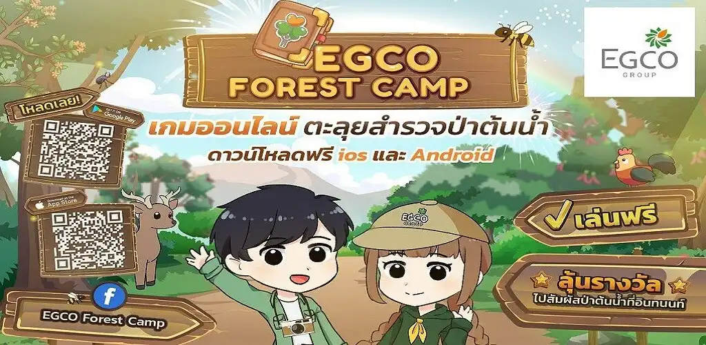 Play EGCO Forest Camp  and enjoy EGCO Forest Camp with UptoPlay