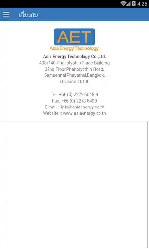 Play EGCO PMIS as an online game EGCO PMIS with UptoPlay