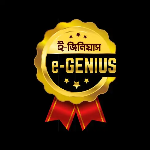 Play eGenius APK Play eGenius APK