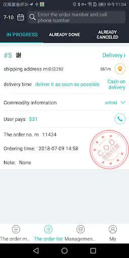 Play E-GetS Store and enjoy E-GetS Store with UptoPlay Play E-GetS Store and enjoy E-GetS Store with UptoPlay