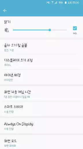 Play Egg9CutieBoy™ Latin Flipfont  and enjoy Egg9CutieBoy™ Latin Flipfont with UptoPlay