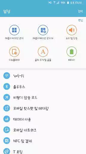 Play Egg9CutieBoy™ Latin Flipfont as an online game Egg9CutieBoy™ Latin Flipfont with UptoPlay