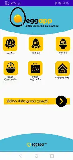 Play egg app and enjoy egg app with UptoPlay Play egg app and enjoy egg app with UptoPlay