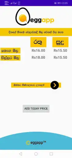 Play egg app as an online game online egg app with UptoPlay com.mcsoftsis.eggapp Play egg app as an online game egg app with UptoPlay