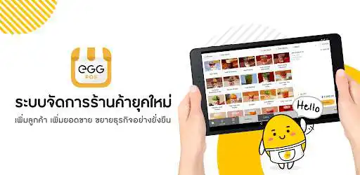 Play EGG POS  and enjoy EGG POS with UptoPlay
