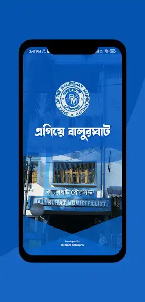 Play Egiye Balurghat as an online game Egiye Balurghat with UptoPlay