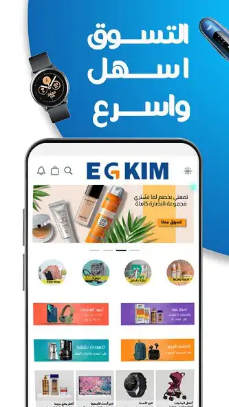 Play EGKIM online shopping and enjoy EGKIM online shopping with UptoPlay Play EGKIM online shopping and enjoy EGKIM online shopping with UptoPlay