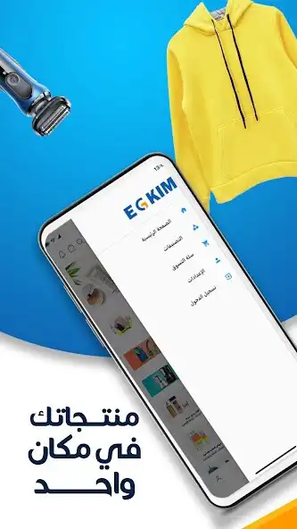 Play EGKIM online shopping as an online game online EGKIM online shopping with UptoPlay Play EGKIM online shopping as an online game EGKIM online shopping with UptoPlay