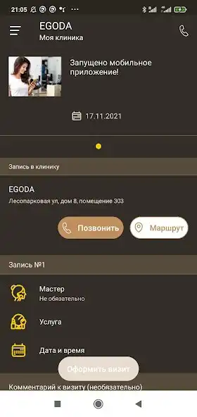 Play Egoda  and enjoy Egoda with UptoPlay