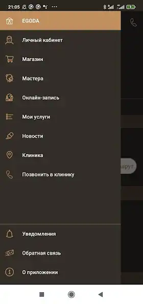 Play Egoda as an online game Egoda with UptoPlay
