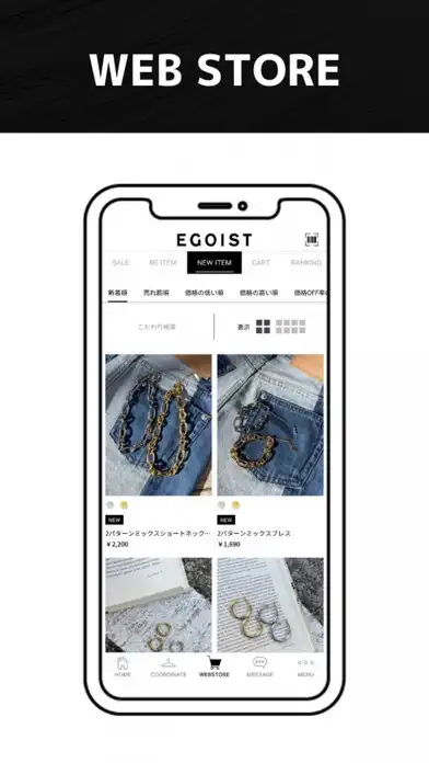 Play EGOIST 公式アプリ as an online game EGOIST 公式アプリ with UptoPlay