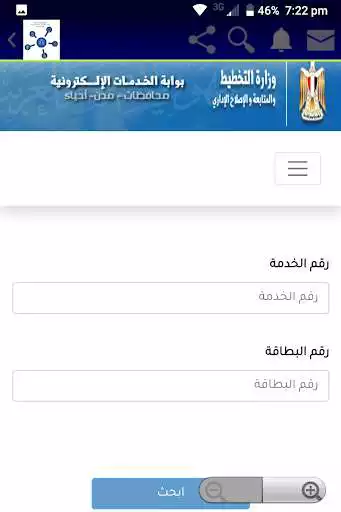 Play E-Gov. Connect as an online game E-Gov. Connect with UptoPlay
