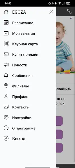 Play EGOZA as an online game online EGOZA with UptoPlay Play EGOZA as an online game EGOZA with UptoPlay