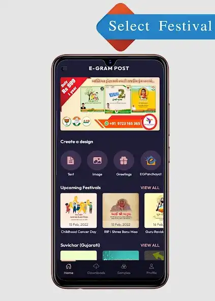 Play Egram Post as an online game Egram Post with UptoPlay