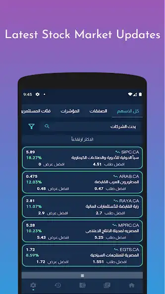 Play eGrand as an online game eGrand with UptoPlay