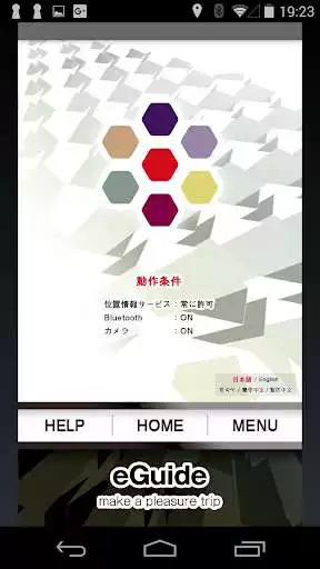 Play EGuide  and enjoy EGuide with UptoPlay