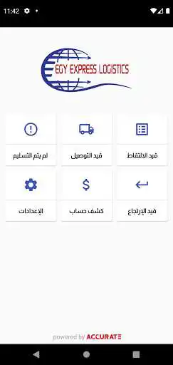 Play Egy Express(Captain) as an online game Egy Express(Captain) with UptoPlay