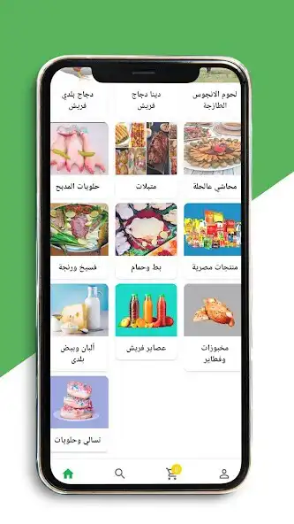 Play EGY Fruits  and enjoy EGY Fruits with UptoPlay