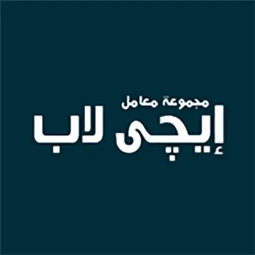 Play Egy Lab APK Play Egy Lab APK