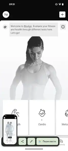 Play EGYM IHRSA App as an online game EGYM IHRSA App with UptoPlay