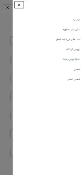 Play Egypt Doctors Online  and enjoy Egypt Doctors Online with UptoPlay