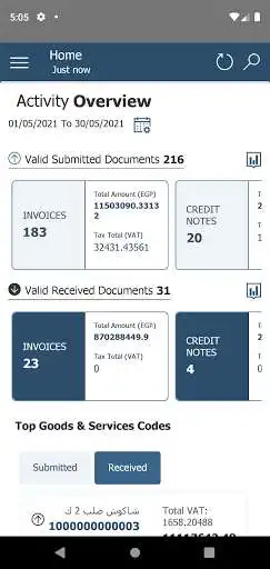 Play Egyptian eInvoicing  and enjoy Egyptian eInvoicing with UptoPlay