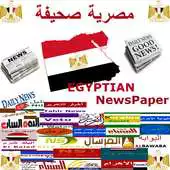 Free play online Egyptian NewsPaper APK