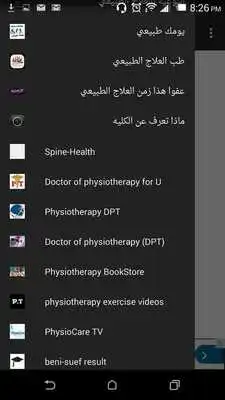 Play Egyptian Physiotherapy