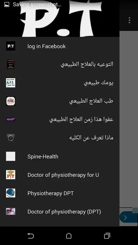 Play Egyptian Physiotherapy