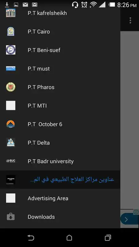 Play Egyptian Physiotherapy