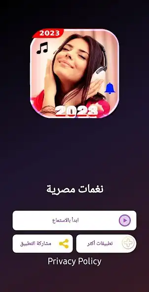 Play Egyptian queens 2023  and enjoy Egyptian queens 2023 with UptoPlay