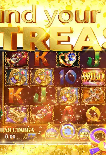Play Egyptian Treasure 777 as an online game Egyptian Treasure 777 with UptoPlay