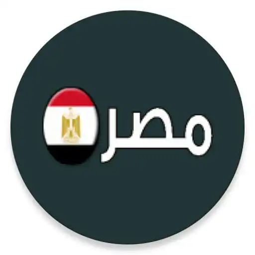 Play Egypt Postal Code - Egypt Post APK