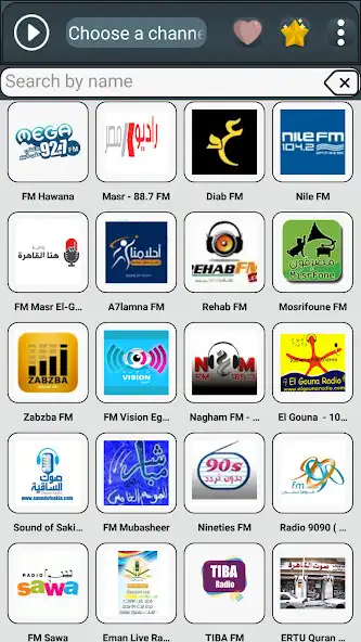 Play Egypt Radio Online  and enjoy Egypt Radio Online with UptoPlay