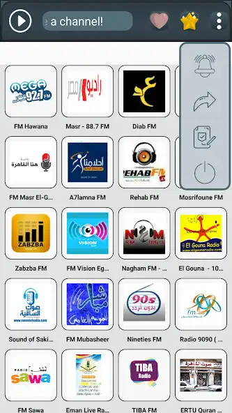 Play Egypt Radio Online as an online game Egypt Radio Online with UptoPlay
