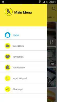 Play Egypt Yellow Pages Play Egypt Yellow Pages