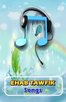 Play EHAB TAWFIK SONGS