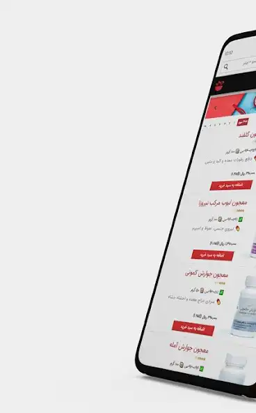 Play eHakim  and enjoy eHakim with UptoPlay