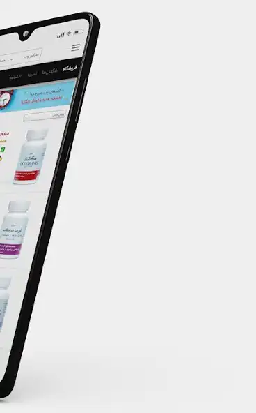 Play eHakim as an online game eHakim with UptoPlay