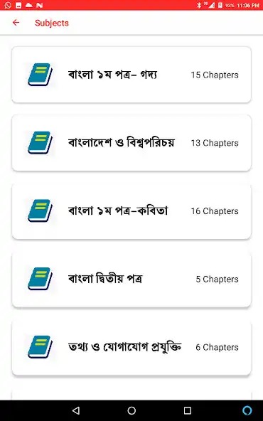 Play Ehaque - Learning App for students as an online game Ehaque - Learning App for students with UptoPlay