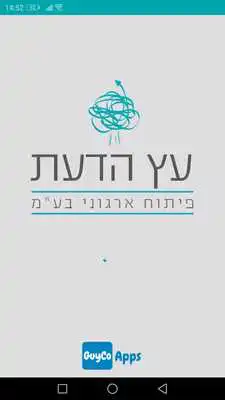 Play EHC-TEST Play EHC-TEST