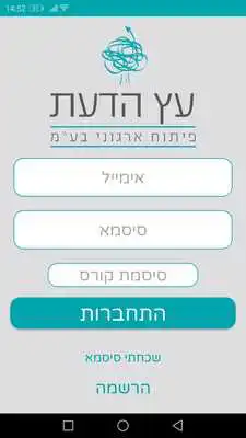 Play EHC-TEST Play EHC-TEST